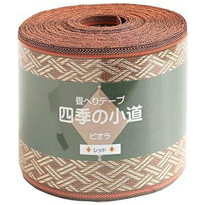 Craft - NBK 畳へりテープ(ビオラ×レッド)約7.8cm×10m巻 HER781
