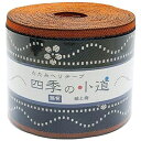 HER42 NBK 鯔背 畳へりテープ(縞と梅/紺)約7.8cm×10m巻
