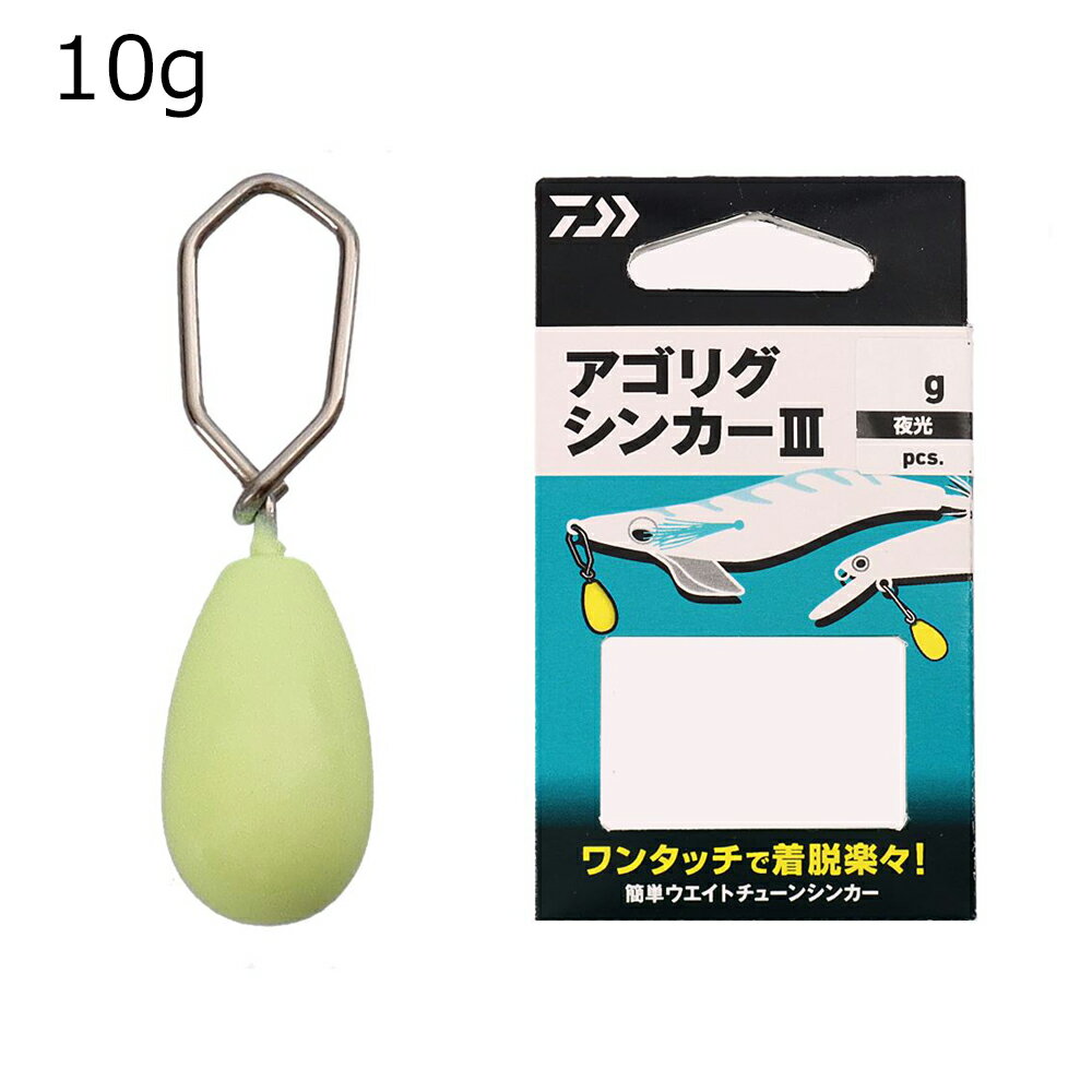 【返品種別A】□「返品種別」について詳しくはこちら□2024年08月 発売ワンタッチで着脱楽々！　簡単ウエイトチューンシンカーワンタッチで着脱簡単！　エギやミノーのウエイトチューンに！　目視しやすい夜光カラー。オリジナルスナップであらゆるアイに接続可能。小さな力で開閉しやすく、スナップ頂点が△になっているのでシンカーのふらつきが少なくエギ・ルアーのバランスを崩さない。ミノーやビックベイトのウエイトチューンカスタムに。■　仕　様　■サイズ：10g入数：2個[07750757ダイワ]ダイワアウトドア＞フィッシング＞ルアー＞ソルトウォーター