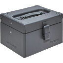 TB225-DG トラスコ中山 片開きツールボックス 225×180×135mm(アーセナルグレー)