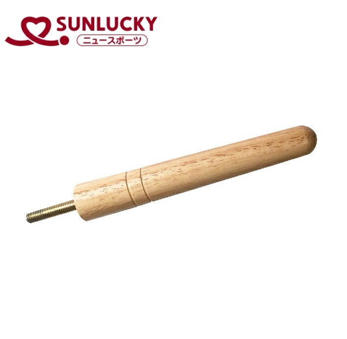 楽天市場】サンラッキー(Sunlucky)の通販