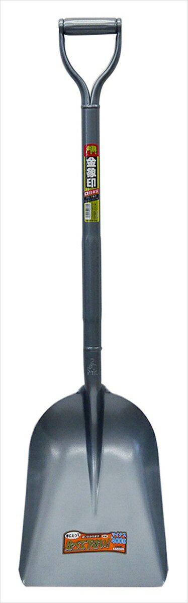 #3382 金象 金象 かるーいゾースコップ #2 P柄