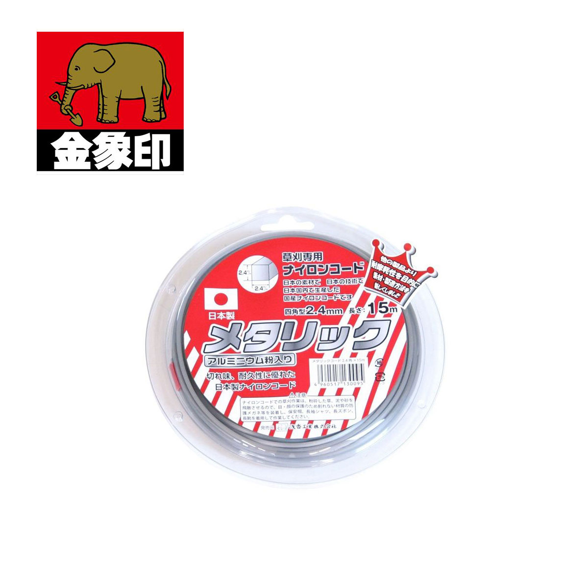 【返品種別B】□「返品種別」について詳しくはこちら□◆アルミニウム粉入りで切れ味・耐久性に優れた草刈専用ナイロンコード角型。◆耐磨耗性を目的に素材・製法を新しくしアルミニウム粉を含むことにより切れ味・耐久性がUP。◆石や異物の多い場所・木の根際などの草刈に最適。■　仕　様　■角型タイプサイズ：2.4mm重量(約)：120g材質：ポリアミドコポリマー[130093]浅香工業アウトドア＞ガーデン・エクステリア用品＞草刈り・除草用品