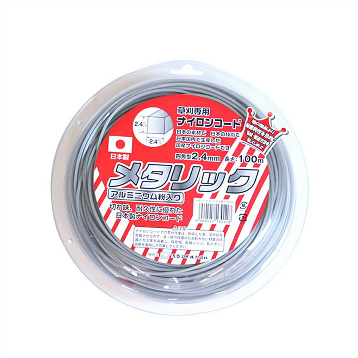【返品種別B】□「返品種別」について詳しくはこちら□◆アルミニウム粉入りで切れ味・耐久性に優れた草刈専用ナイロンコード角型。◆耐磨耗性を目的に素材・製法を新しくしアルミニウム粉を含むことにより切れ味・耐久性がUP。◆石や異物の多い場所・木の根際などの草刈に最適。■　仕　様　■角型タイプサイズ：2.4mm重量(約)：650g材質：ポリアミドコポリマー[130116]浅香工業アウトドア＞ガーデン・エクステリア用品＞草刈り・除草用品