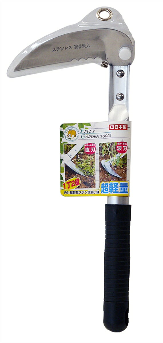 【返品種別B】□「返品種別」について詳しくはこちら□◆除草作業に便利です。◆刃部は直刃と波刃になっており、軟らかい草から硬い草まで対応できます。◆頭部ステンレス製でさびにくい。■　仕　様　■サイズ：全長310mm×柄の長さ270mm×頭部幅135mm×頭部高さ35mm重量(約)：95g材質・・・　頭部：ステンレス　柄部：アルミパイプ　グリップ：PP[193274]浅香工業アウトドア＞ガーデン・エクステリア用品＞草刈り・除草用品