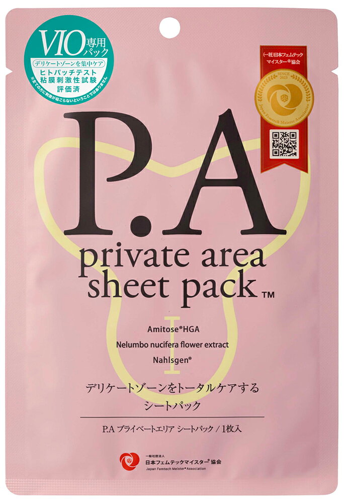 ピエラス VIO用シートパック P.Aシ-トパツク Pieras P.Aプライベートエリアシートパック 