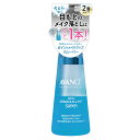 アヴァンセ ドゥデマキャンスーパー 100ml アヴァンセ アヴアンセドウデマキヤンス-パ-