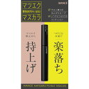 アヴァンセ マツエクプロテクト マスカラ 6ml アヴァンセ アヴアンセマツエクプロテクトマスカラ