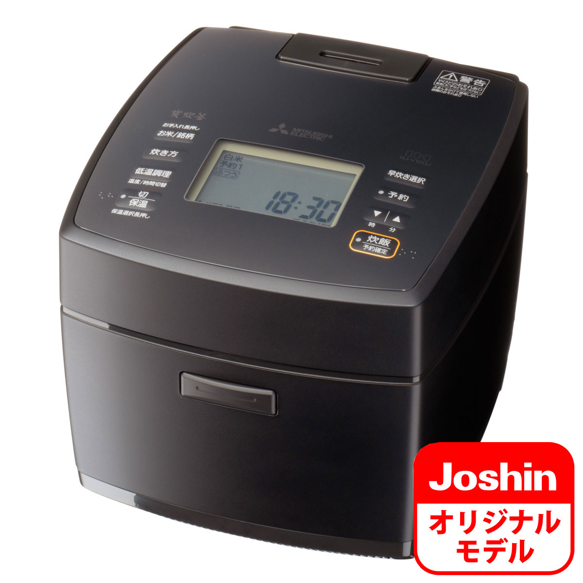 楽天市場】三菱 炊飯器 nj-e10(炊飯器|キッチン家電):家電 楽天市場】三菱 炊飯器 nj-e10(炊飯器|キッチン家電):家電