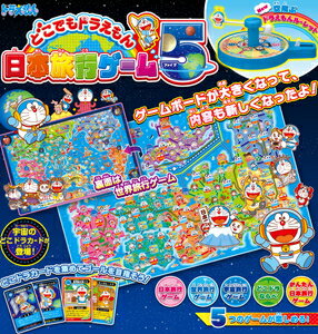 どこでもドラえもん 日本旅行ゲーム5 【税込】 エポック社 [ドラエモンニホンリョコウゲーム5]【返品種別B】【送料無料】【RCP】