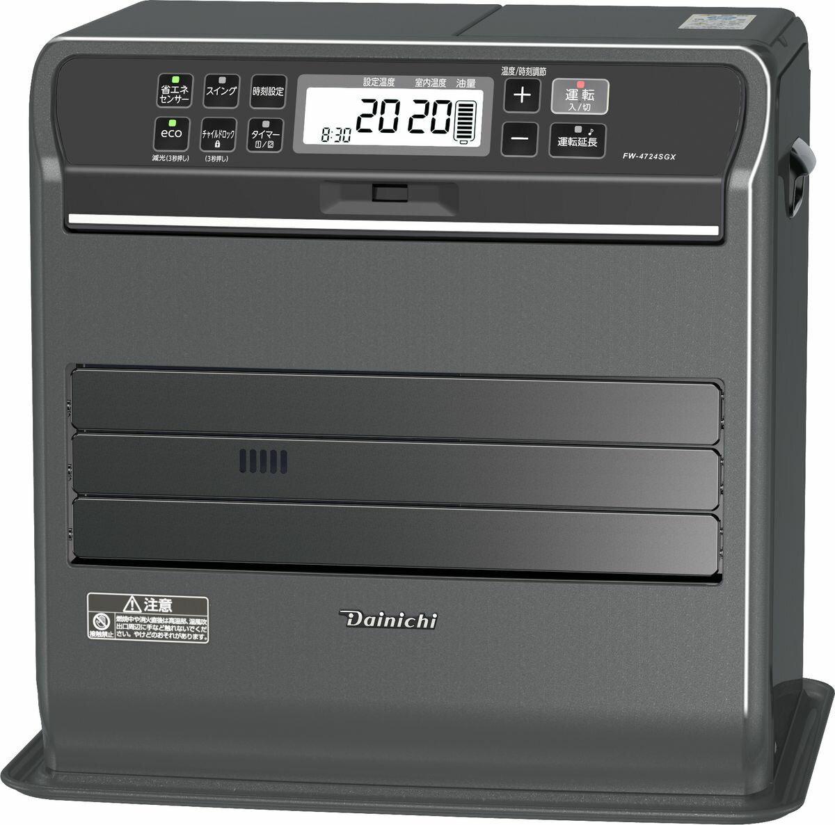 FW-4724SGX-K ダイニチ 石油ファンヒーター（木造12畳/コンクリート17畳まで） 【暖房器具】DAINICHI ストーンブラック [FW4724SGXK]のサムネイル
