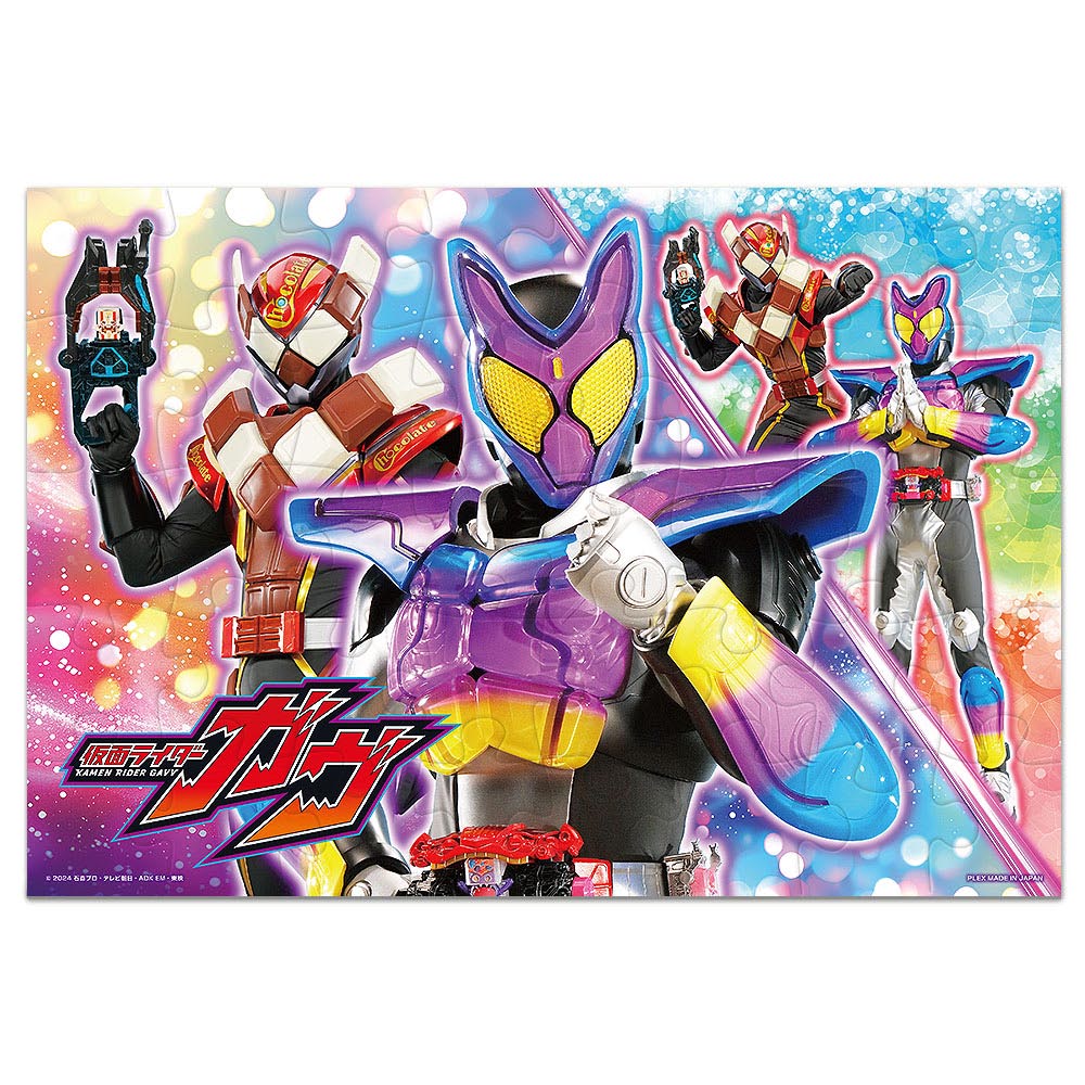 テンヨー こどもジグソーパズル 仮面ライダーガヴ 40ピース【MK-40-636】 ジグソーパズル