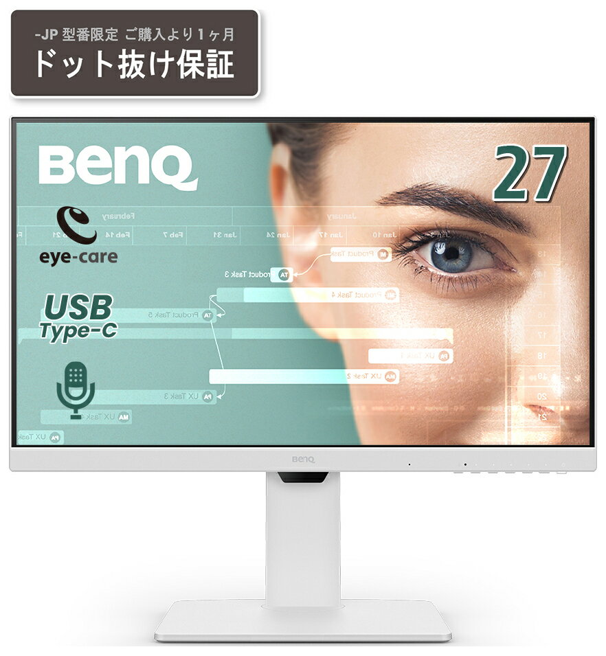 楽天市場】BenQ GW2780 アイケアモニターの通販 楽天市場】BenQ GW2780 アイケアモニターの通販