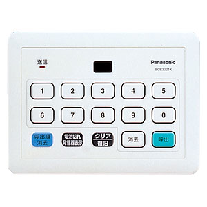 パナソニック ワイヤレスサービスコール集中発信器(可変表示タイプ用) ECE3201K Panasonic [ECE3201K]