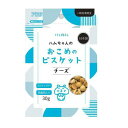 ricebis ハムちゃんのおこめのビスケット チーズ 30g アラタ ハムノオコメノビスケツトチ-ズ30G
