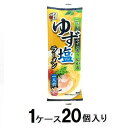 ゆず塩ラーメン 80g(1ケース20個入) 五木食品 ユズシオラ-メン80GX20