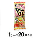 ちゃちゃっとちゃんぽん 184g(1ケース20個入) 五木食品 チヤチヤツトチヤンポン184GX20