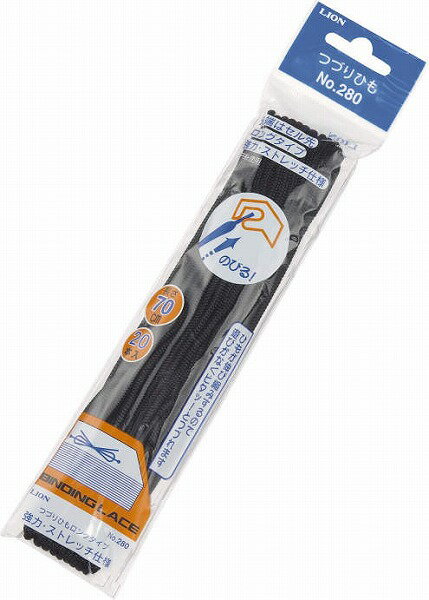 ライオン事務器 つづりひも No.280（黒）　70cm 20本入り 273-25