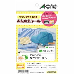 【返品種別A】□「返品種別」について詳しくはこちら□2015年01月 発売※顔料インクでは、表面素材の特性上、インクが乾きにくいので、印刷面にはできるだけ触れないようにしてください。◆アイロンで接着できる、温かみのある綿100％素材の布製ラベルです。◆特殊加工技術で文字やイラストがにじまず、くっきり鮮やかに印刷できます。◆洗濯OK！　色が落ちにくい加工を施しています。■　仕様　■対応プリンタ：インクジェット（染料、顔料）入数：3シート（60片）シートサイズ：はがきサイズ（100×148mm）一片サイズ：24×8mm、40×12mm、84×20mm面付：24×8mm 12面、40×12mm 6面、84×20mm 2面厚み：0.31mmラベル・カード厚み：0.24mm材質：綿100％（細目）用紙特性：水に強い粘着特性：しっかり貼れる[33542]OAサプライ/OA機器＞ラベル・シール＞アイロン転写紙・タトゥーシール
