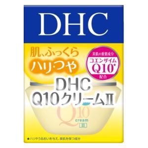 DHC Q10クリームII（SS）20g DHC DHCQ10クリーム