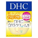 DHC Q10クリームII（SS）20g DHC DHCQ10クリーム