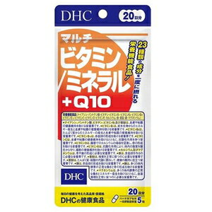 DHCマルチビタミン/ミネラル＋Q10（20日分）100粒入り DHC 20マルチビタミンMQ10