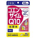 コエンザイムQ10包接体60日分 120粒 DHC DHCコエンザイム60ニチ