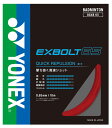 YO-BGXB65-001 ヨネックス バドミントン用ストリング エクスボルト65(レッド・サイズ:0.65mm×10m) YONEX