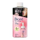 ビオレ ザクレンズオイルメイク落とし モイスト つめかえ用 280ml 花王 ビオレザクレオイルモイスト280ML