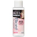 ビオレ ザクレンズオイルメイク落とし モイスト ミニ 50ml 花王 ビオレザクレオイルモイ50ML