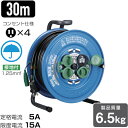 SS-30K ハタヤリミテッド サンデーレインボーリール 30m
