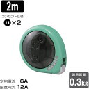 MQ-2-GE ハタヤリミテッド マッキュロ(エメラルドグリーン)