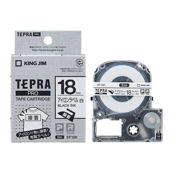 キングジム PRO テープカートリッジ アイロンラベル （18　幅/白/黒文字） KING JIM　TEPRA（テプラ）PROシリーズ SF18K