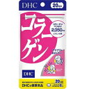 コラーゲン20日分 120粒 DHC コラ-ゲン20ニチ