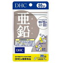DHC亜鉛20日分 20粒 DHC アエン20ニチ