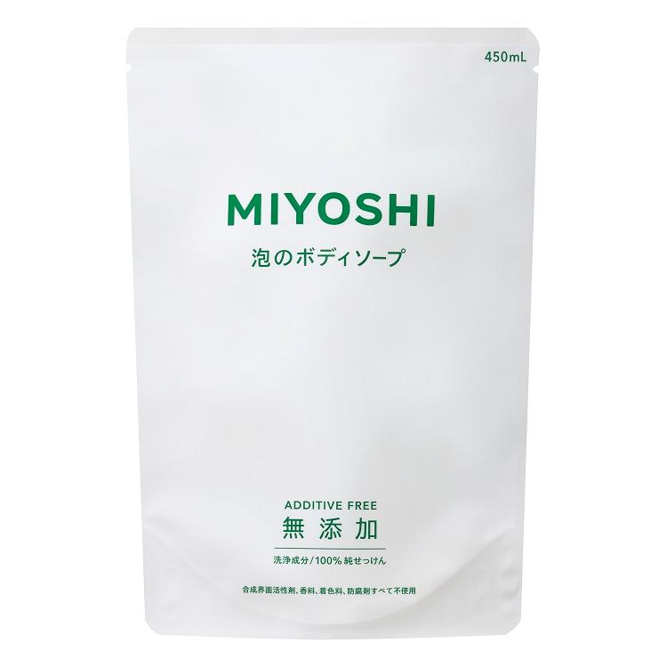 無添加せっけん 泡のボディソープ 詰替 450ml ミヨシ石鹸 ムテンカセツケンアワBDツメカエ