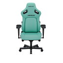 Andaseat KAISER 4(ロビンエッグブルー) ゲーミングチェア アンダシート AD12YDDC-L-20-E-PV/C