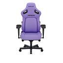 Andaseat KAISER 4(スカイパープル) ゲーミングチェア アンダシート AD12YDDC-L-20-V-PV/C