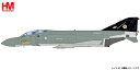 ホビーマスター 1/72 F-4J(UK) ファントム2 ”イギリス空軍 第74飛行隊”【HA19068】 塗装済完成品