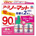 ノーマット取替えボトル 90日用微香性45ml×2 アース製薬 ノ-マツトRカエ90ニチ2P