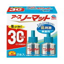 アースノーマット 取替えボトル30日用 無香料 2本入 アース製薬 アース ノーマット リキッド 2イリ