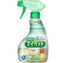 かんたんマイペット ハンディスプレー 400ml 花王 カンタンMPスプレ- 1