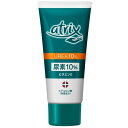 アトリックス 尿素10%クリーム チューブ 60g 花王 ATニョウソ10%クリーム60