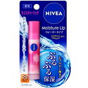 ニベア モイスチャーリップ ウォータータイプ モイスチャーリッチ 3.5g 花王 ニベアリツプWモイスチヤ-