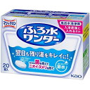 マジックリン ふろ水ワンダー 20錠入 花王 フロミズワンダ-(3)