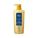 Quick&Rich トリートメントインシャンプー 愛犬用 リフレッシュサボン ポンプタイプ 450ml ライオン Tインイヌサボンポンプ450ML