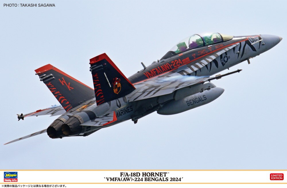 楽天市場】f/a-18 1/48の通販 楽天市場】f/a-18 1/48の通販