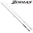 20ゾディアス 268L-S シマノ 20 ゾディアス 268L-S 6.8ft 1ピース(グリップジョイント) スピニング SHIMANO ZODIAS バスロッド