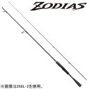 20ゾディアス 268L-S/2 シマノ 20 ゾディアス 268L-S/2 6.8ft 2ピース スピニング SHIMANO ZODIAS バスロッド