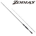 シマノ 20 ゾディアス 166ML 6.6ft 1ピース(グリップジョイント) ベイト 20ゾディアス 166MLSHIMANO ZODIAS バスロッド